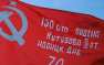 Во Владимире развернули 71-у масштабную копию Знамени Победы общей площадью около 15000 квадратных метров (+ФОТО, ВИДЕО) | Русская весна