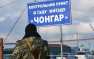 На границе с Крымом «пророссийские таксисты» пытаются занять базу «добровольцев» | Русская весна