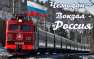 Крым глазами русского офицера | Русская весна