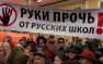 Гнобите русских, и вам ничего не будет: евродепутат с гневом поведала о беспределе в ЕС | Русская весна
