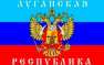 ОБСЕ: ЛНР и Украина договорились прекратить огонь с 5 декабря | Русская весна
