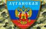 Все участники военных преступлений в Донбассе понесут наказание — глава МВД ЛНР (ВИДЕО) | Русская весна