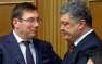 Луценко рассказал, как Порошенко отреагировал на его заявление об отставке | Русская весна