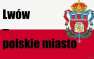 В Польше создана организация по возвращению имущества на Западной Украине | Русская весна