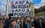 «Воюй с Россией, а не с патриотами»: под окнами Зеленского началась акция «порохоботов» против мира на Донбассе (ФОТО, ПРЯМАЯ ТРАНСЛЯЦИЯ) | Русская весна