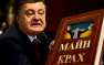 План Порошенко провалился, схватка за президентское кресло почти проиграна | Русская весна