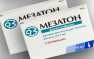 Украина прекратила поставки жизненно важного препарата в Россию | Русская весна