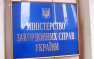 «Должны эту стену сломать» — МИД Украины о поставках оружия из Германии | Русская весна