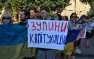 «Шлюха, выходи!» — в Киеве под зданием АП проходит митинг против капитуляции (ФОТО, ВИДЕО) | Русская весна