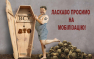 В Харькове началась очередная волна «могилизации» (ВИДЕО К.Долгова) | Русская весна