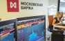 Индекс Московской биржи обновил исторический максимум | Русская весна