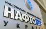 «Нафтогазу» не хватает $4 млрд для того, чтобы Украина могла пройти отопительный сезон | Русская весна