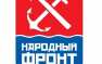 Новороссия: территория сопротивления. «Народный Фронт Новороссии» обсуждает учебник истории для нового государства | Русская весна