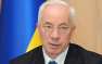 Армия Украины — это ИГИЛ в Европе, — Азаров | Русская весна