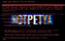 Британия обвинила Минобороны РФ в кибератаке с помощью вируса NotPetya | Русская весна