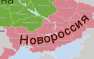 «Новороссия? Какая Новороссия?» — заместитель Саакашвили возмущается одесскими учебниками (ВИДЕО) | Русская весна