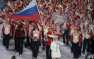 Олимпиада без российского флага: ехать или не ехать? (ФОТО) | Русская весна