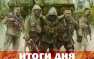 Сводка новостей Новороссии: продолжаются бои, противник перегруппировывается (видео) | Русская весна