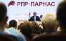 Съезд «Парнас»: масонский заговор и эротические рассказы | Русская весна