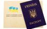 Це Европа: на Украине хотят отменить отчества | Русская весна