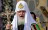 Патриарх надеется посетить Украину и совершить молитву с киевлянами | Русская весна