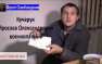«Убейте его, или обменяем на 25 банок тушенки», — офицер ВСУ об алкоголике-садисте из «Правого сектора» (видео 18+) | Русская весна