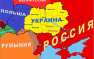 Украина оказалась в окружении врагов | Русская весна