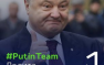 Правда ли, что Порошенко является агентом ФСБ «Лолита»? (ДОКУМЕНТ) | Русская весна