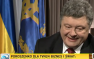 Наглость Порошенко не знает пределов: требует от В.Путина отпустить наводчицу Савченко и прекратить «агрессию» | Русская весна
