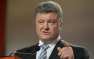 Украина наращивает военный потенциал: Порошенко дал добро на выделение армии дополнительных 5 млрд грн | Русская весна