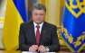 Вступил в силу указ Порошенко о применении персональных санкций против РФ (ДОКУМЕНТ)  | Русская весна