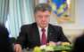 Аваков: концепция о том, что Порошенко должен контролировать МВД, не имеет права на жизнь | Русская весна
