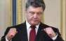 Порошенко потребует санкций за поставки продукции из Донбасса в Россию | Русская весна