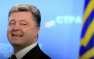 Зрада навеки? Порошенко готов изменить конституцию | Русская весна