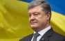 Порошенко призвал запретить Telegram и опубликовал ссылку на свой канал (ВИДЕО) | Русская весна