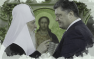 Новая мечта Порошенко: Филарету не стать главой «незалежной церкви» (ФОТО) | Русская весна