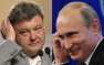 Порошенко и Путин обсудили шаги для сохранения прекращения огня на Украине | Русская весна