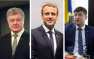У Порошенко «примазались» к встрече Зеленского с Макроном | Русская весна