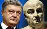 Порошенко — Нерон для бедных (ФОТО) | Русская весна