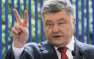 Порошенко оставил Зеленскому неприятное наследство | Русская весна
