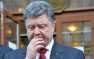 Порошенко рассказал шведскому премьеру о брутальности и унижениях (ВИДЕО) | Русская весна