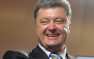 Порошенко отказался ужесточать наказание для чиновников-коррупционеров | Русская весна