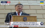 «В Кремле хотят стереть с лица Земли независимую, свободную, европейскую Украину» — Порошенко | Русская весна