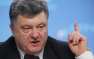 «Трагедия мирового масштаба»: Порошенко связал чудовищные пожары в Австралии с Украиной и «российской агрессией» | Русская весна