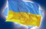 Приключения украинских волонтёров: машину и телефон забрали в «АТО» — военные угрожают, избивают и похищают активистов | Русская весна