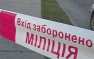 В воинской части под Николаевом зарезали украинского военного | Русская весна
