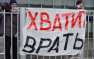 Антироссийская пропаганда: десять дураков на одного мудреца | Русская весна