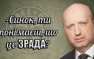 Зрада: Украинцы уверены, что бои под Авдеевкой закончатся вторым Дебальцево | Русская весна