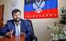 ДНР и ЛНР предлагают Киеву начать предметный диалог о поправках в Конституцию Украины, — Пушилин | Русская весна