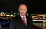 Новогоднее обращение Президента России Владимира Путина (видео) | Русская весна